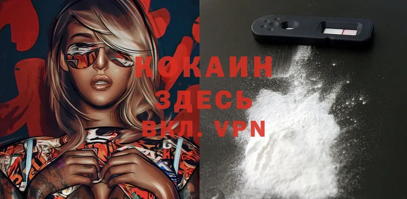 Cocaine Columbia Менделеевск