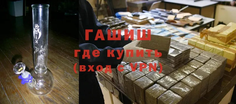 Гашиш hashish  KRAKEN ССЫЛКА  Менделеевск 